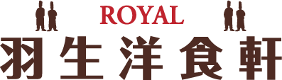 ROYAL羽生洋食軒