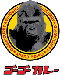 ゴーゴーカレー