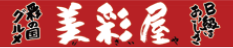 美彩屋