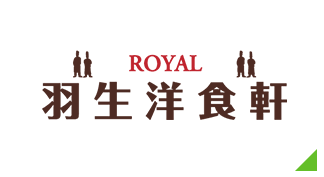 ROYAL羽生洋食軒