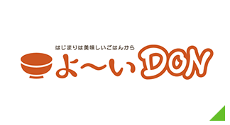 よ～いＤＯＮ（どん）