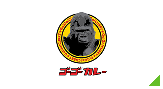 ゴーゴーカレー