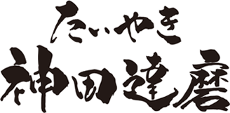 たいやき神田達磨