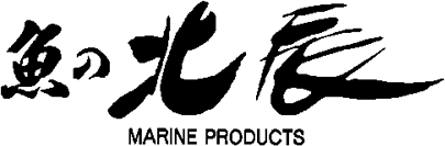 魚の北辰