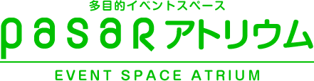 多目的スペース「アトリウム」