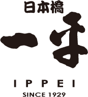 日本橋 一平