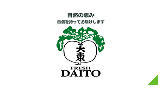 フレッシュダイトー