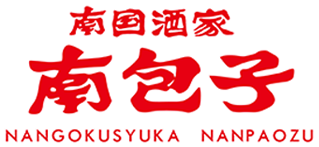 南国酒家 南包子