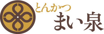 とんかつ まい泉
