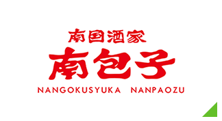 南国酒家 南包子